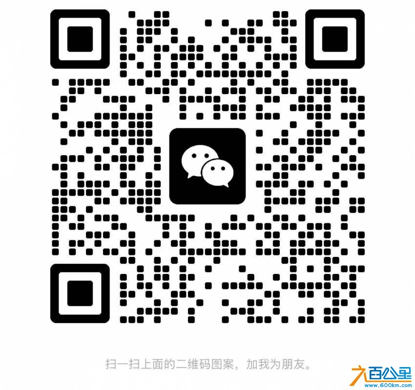 wechat_upload17503236596853d1cbd73e1