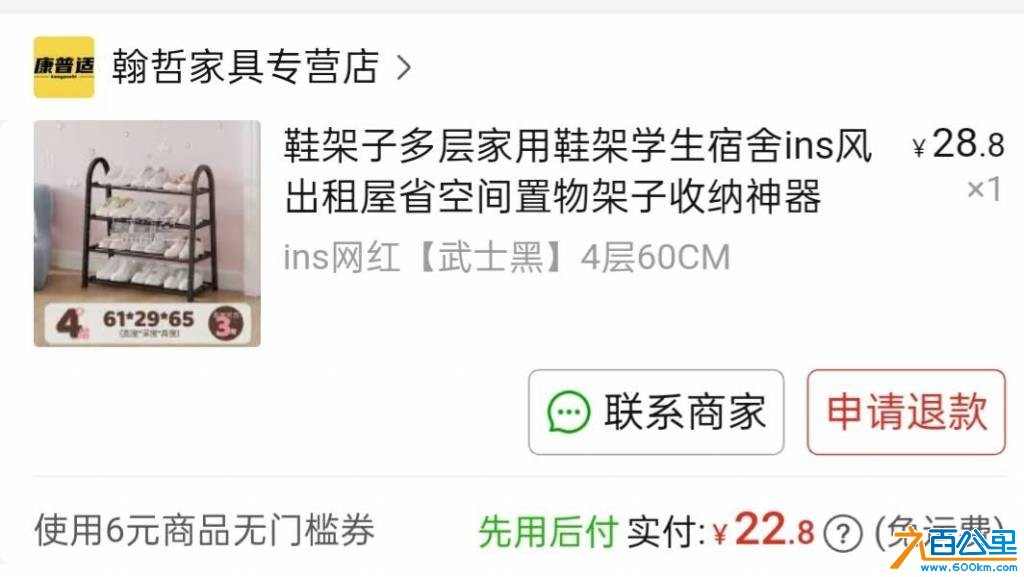wechat_upload17503348606853fd8cb11de