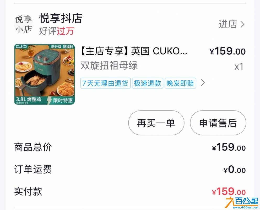 wechat_upload175033823168540ab778a8e
