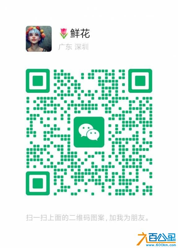 wechat_upload17503406906854145246625