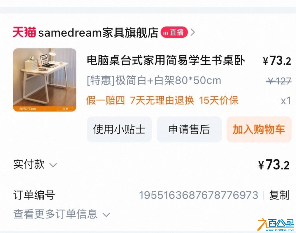 wechat_upload1750472626685617b2593a0