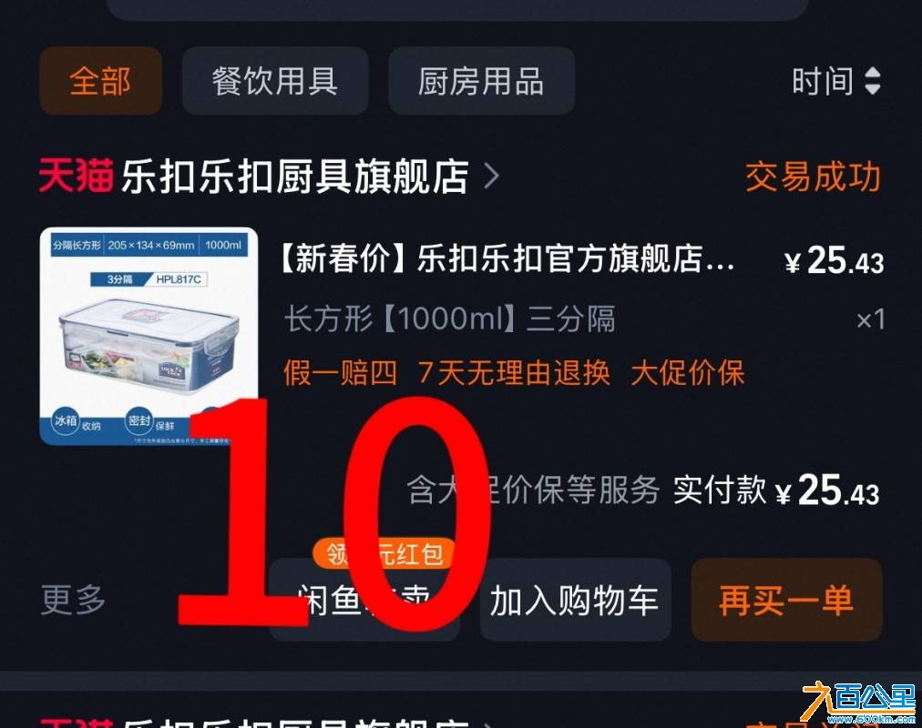 wechat_upload1750472787685618538a936