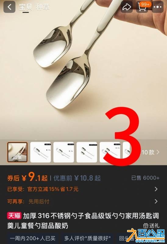 wechat_upload17504727896856185562327