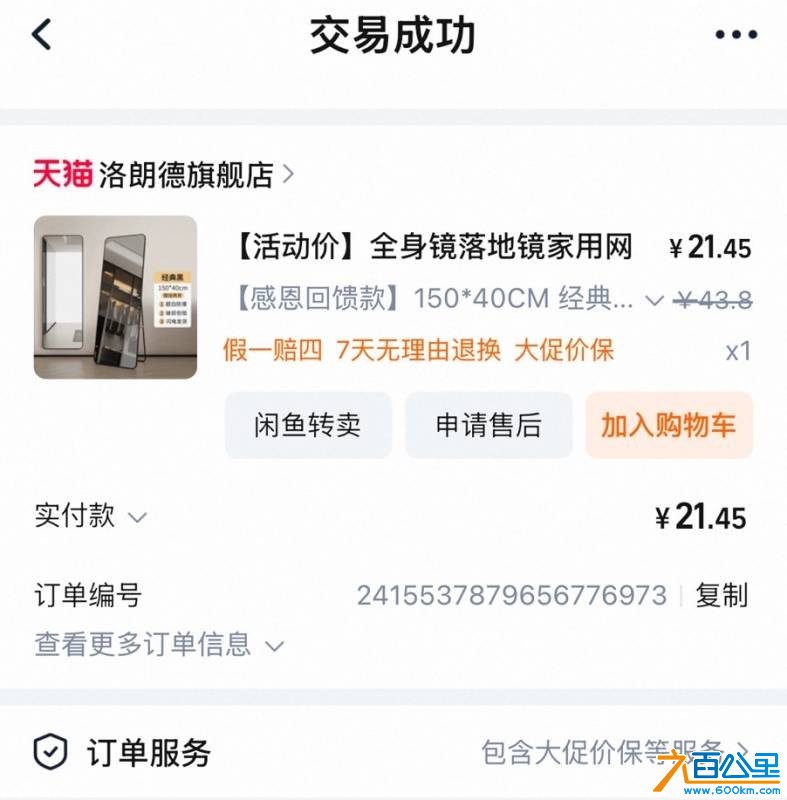 wechat_upload175047821868562d8ac4839