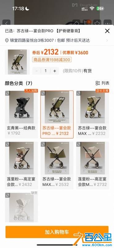 wechat_upload175049784368567a33496eb