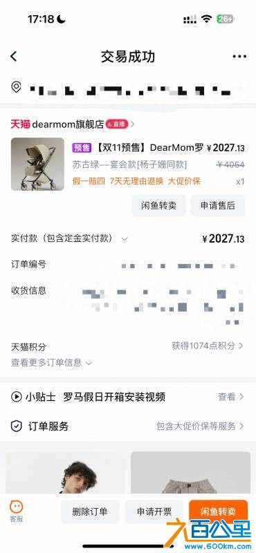 wechat_upload175049787068567a4e4c1d9