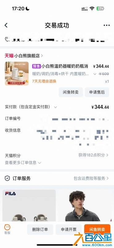 wechat_upload175049789668567a684425d