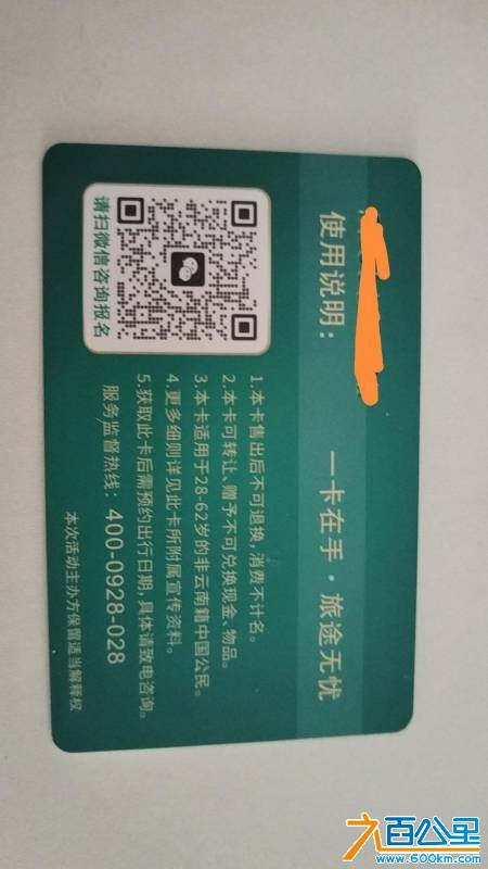 wechat_upload17505417226857259a46943