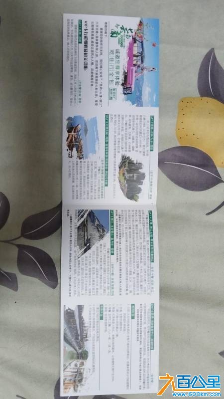 wechat_upload17505417246857259c118d8