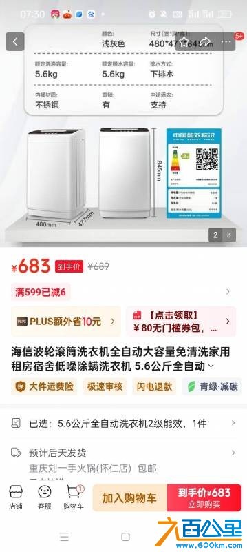 wechat_upload175055477568575897056c4
