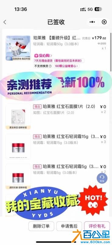 wechat_upload175057177068579afadd52d