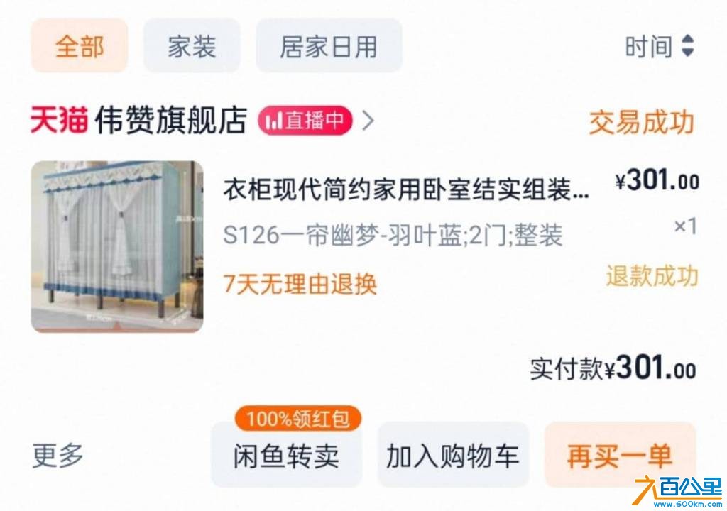 wechat_upload17505865696857d4c9018b8