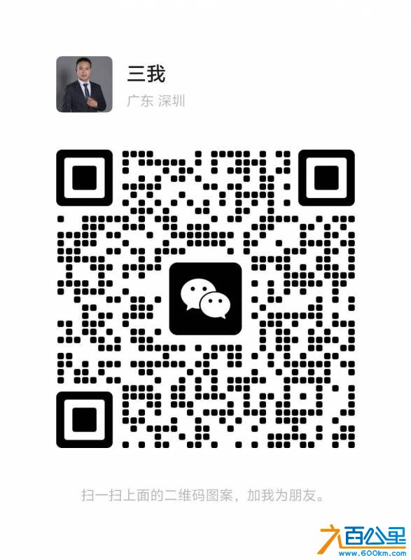 wechat_upload17505959546857f972822fc