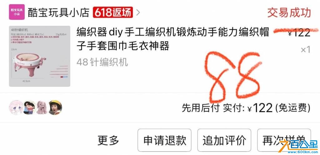 wechat_upload1750665196685907ec7f448