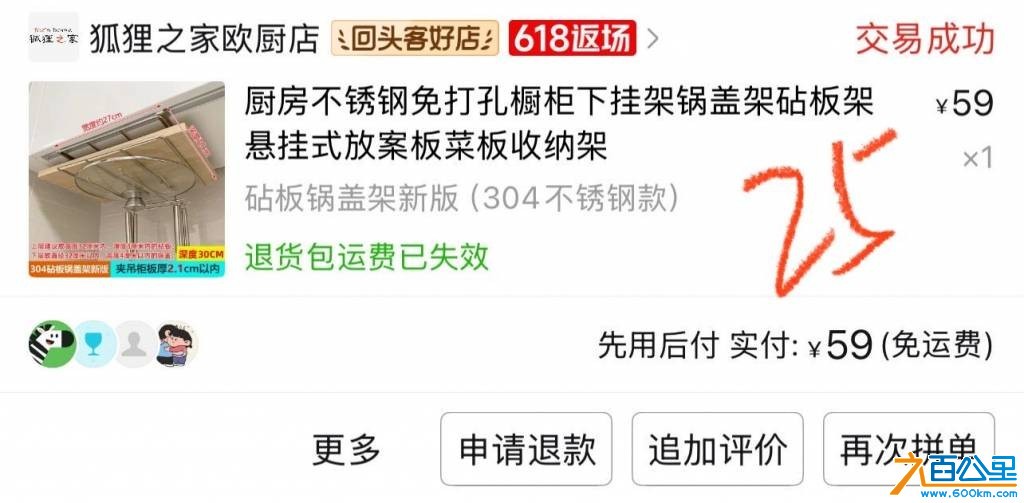 wechat_upload1750665197685907edeb040