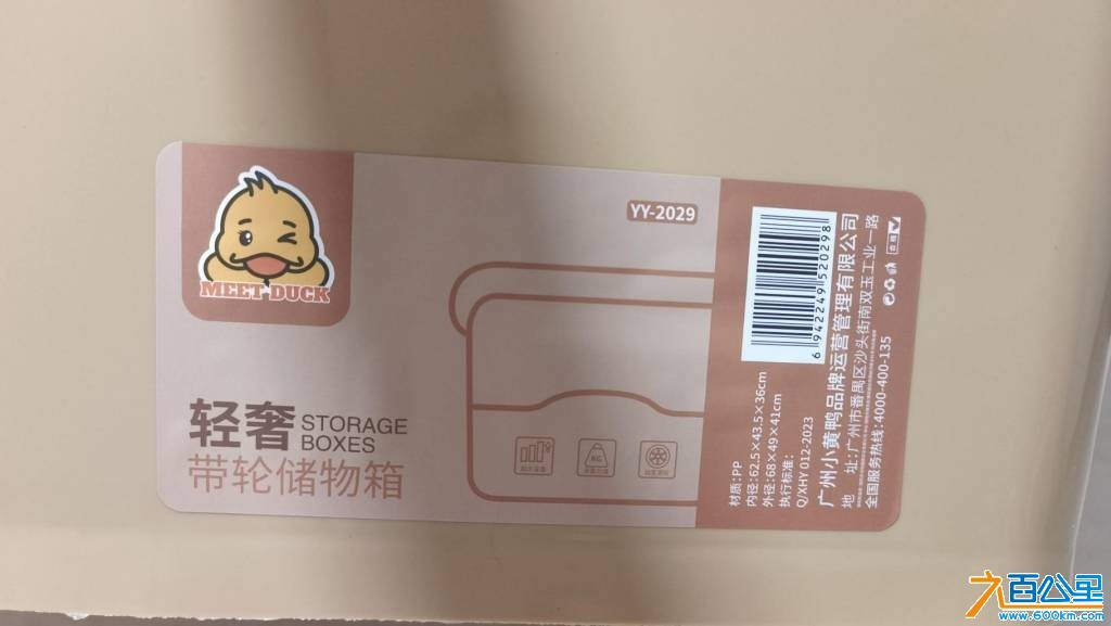 wechat_upload175068718268595dce2e10b