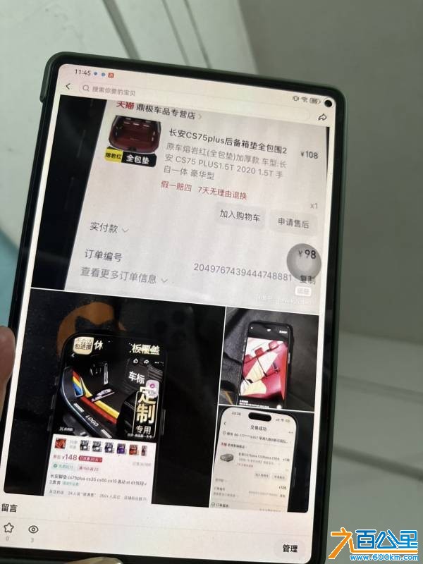 wechat_upload1750693548685976ac138af