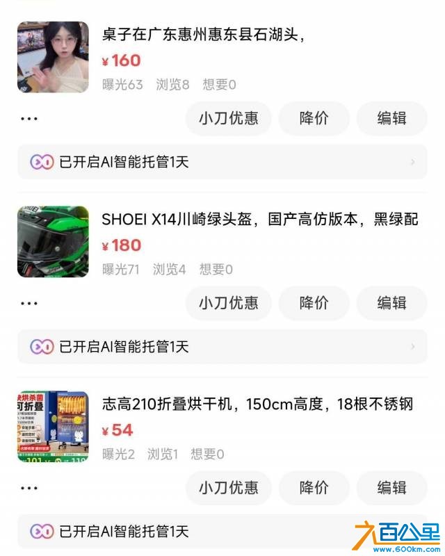 wechat_upload17507259746859f55629880