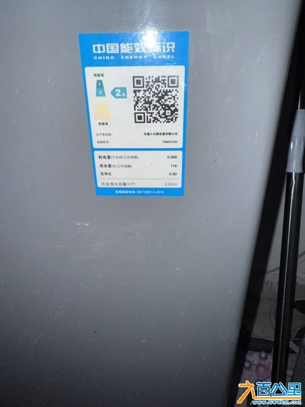 wechat_upload1750737059685a20a31c79e