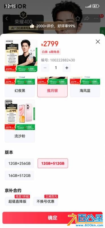 wechat_upload1750738547685a2673d32c7