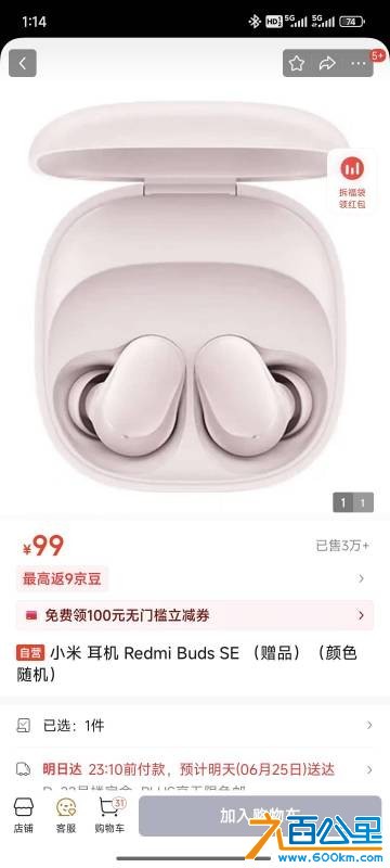 wechat_upload1750742109685a345dafcc4