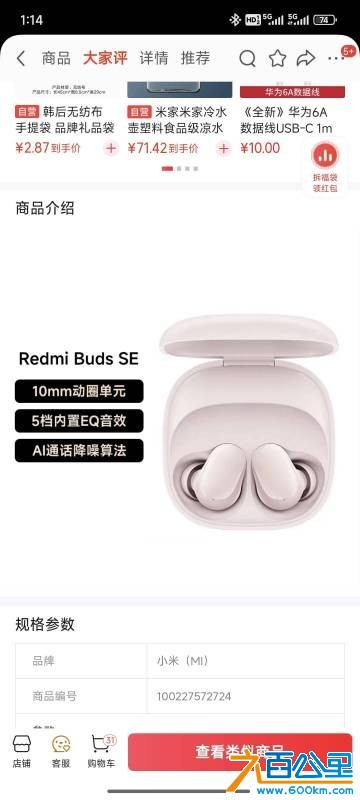wechat_upload1750742110685a345e98bc6