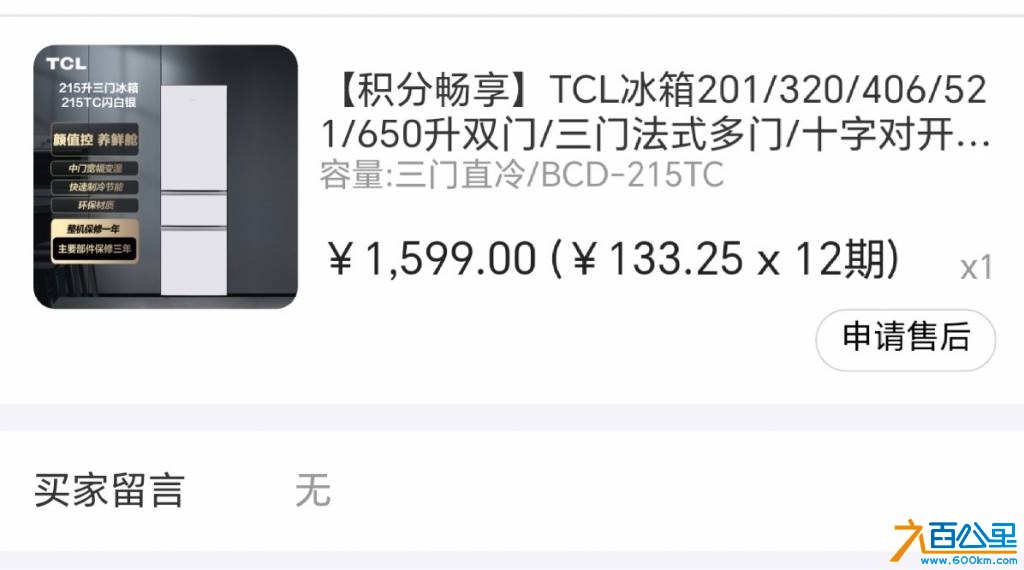 wechat_upload1750754088685a63281b03a