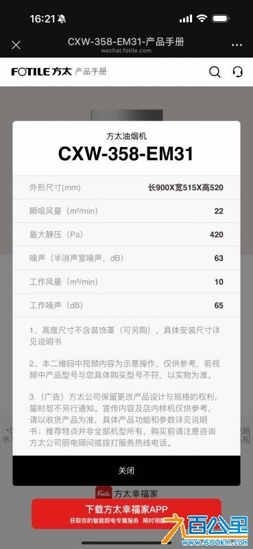 wechat_upload1750754768685a65d08362f