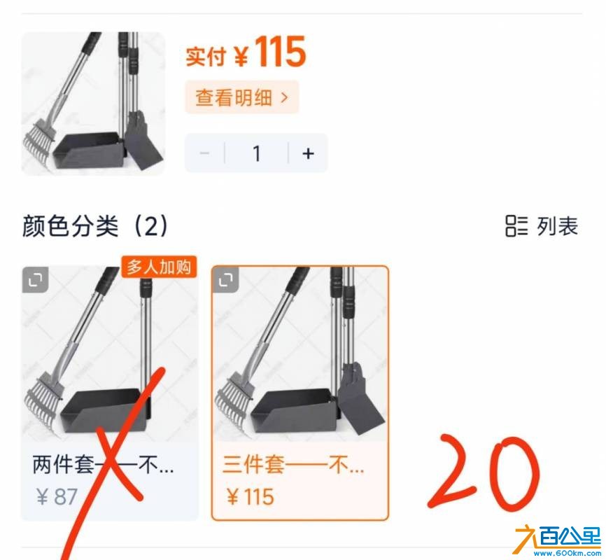 wechat_upload1750820693685b675586c03