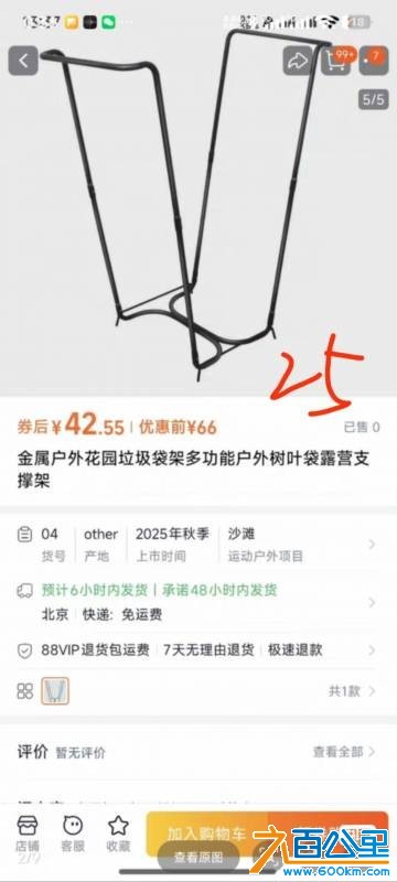 wechat_upload1750820970685b686a2c977