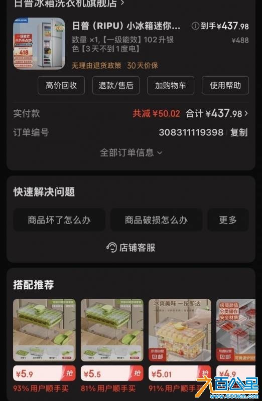 wechat_upload1750831445685b91553725c