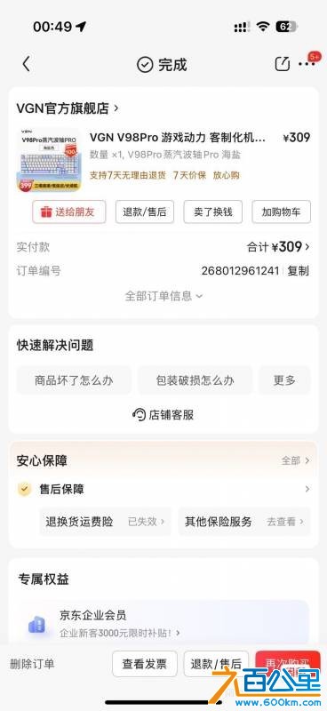 wechat_upload1750858743685bfbf70af53