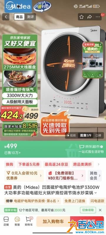 wechat_upload1750915263685cd8bfcd42d