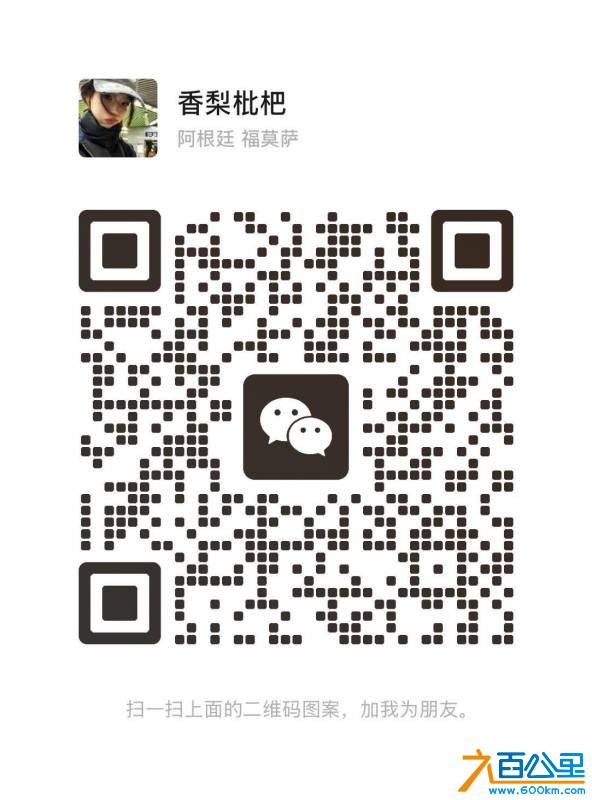 wechat_upload1750922873685cf67957f09