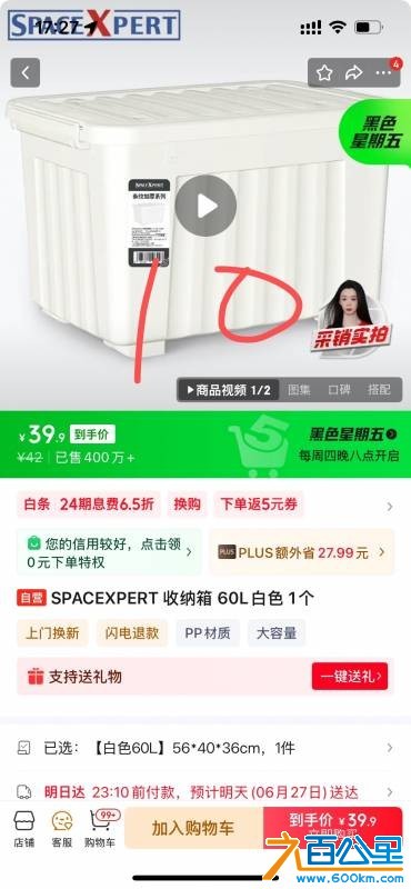 wechat_upload1750930683685d14fbd9f14