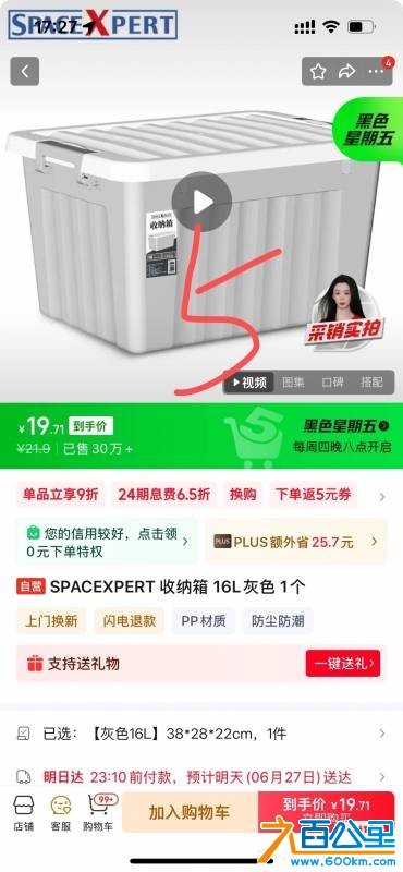 wechat_upload1750930685685d14fd1f13c