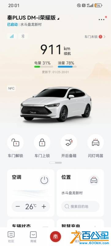 wechat_upload1751023465685e7f6948f2e