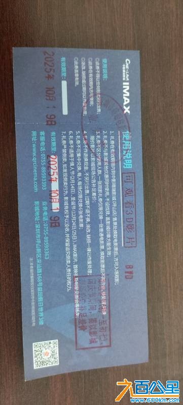wechat_upload1751024958685e853e8ecd5