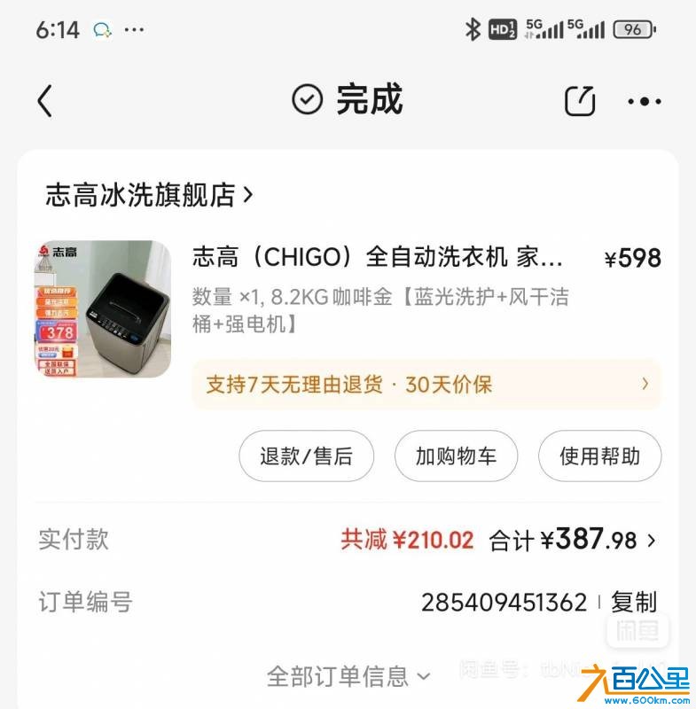 wechat_upload1751039328685ebd6026799