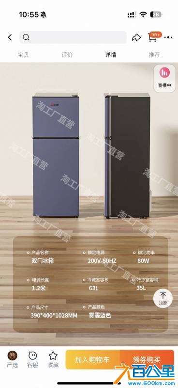 wechat_upload1751081007685f602fc0f71