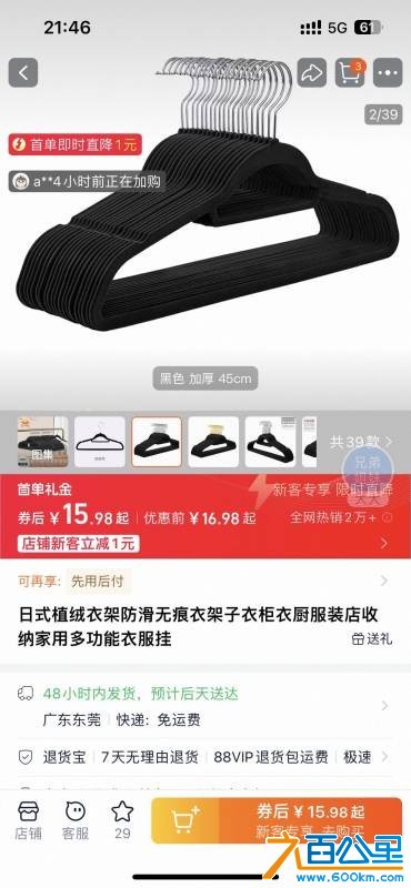 wechat_upload1751118513685ff2b199cb3