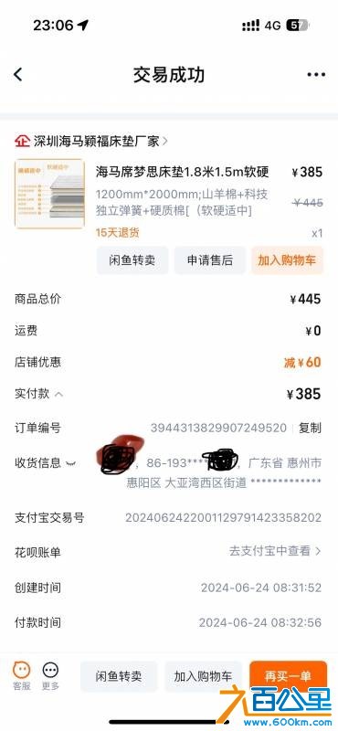 wechat_upload175112541768600da95ae59