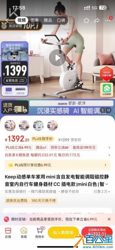 wechat_upload17511635246860a28451b08