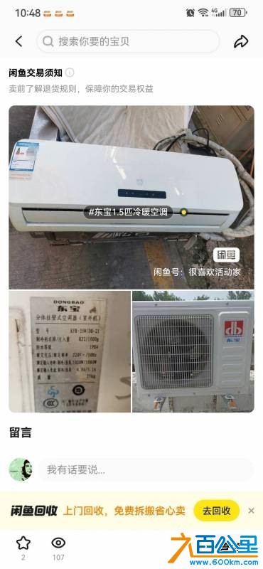 wechat_upload17511653326860a99425684