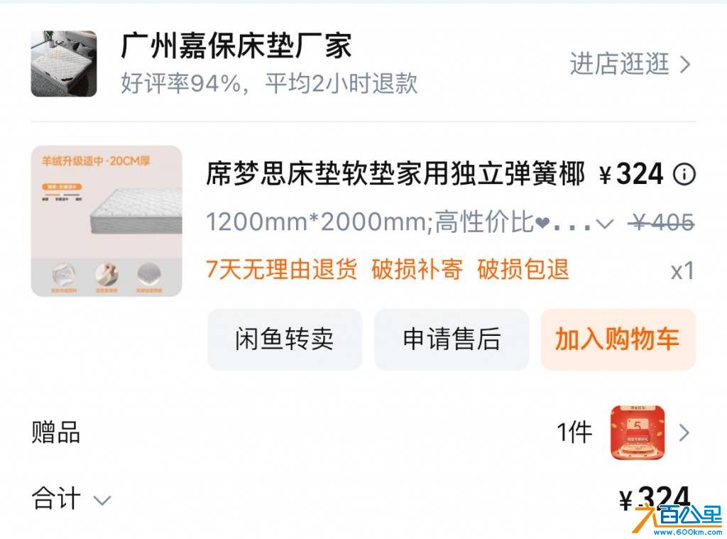 wechat_upload17511666776860aed505f9e