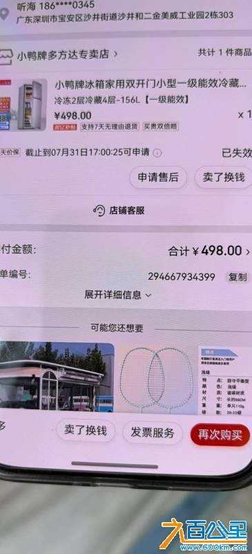 wechat_upload17511667316860af0be2677