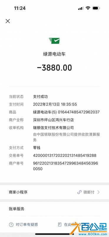 wechat_upload17511705246860bddccd1c9