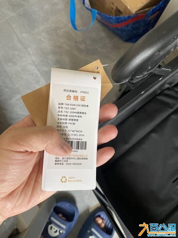 wechat_upload175119879168612c479e0b9