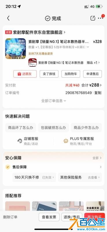 wechat_upload175119931268612e5056f9a