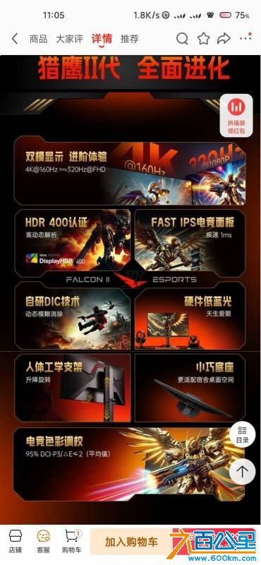 wechat_upload17512464636861e67f536c0